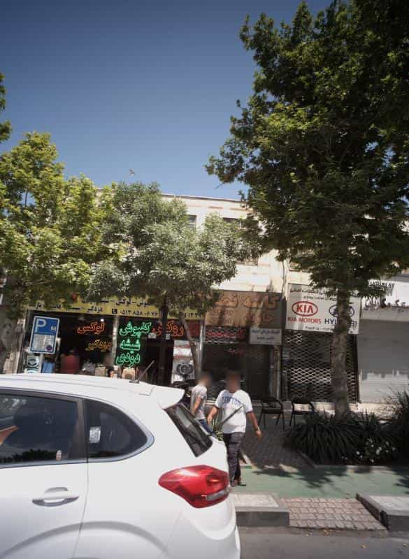 عکس کلینیک درمان اعتیاد دکتر رهنما در کوشش مشهد