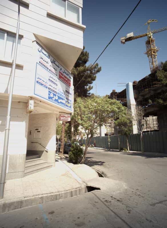 عکس مطب دکتر لیلی حفیظی در احمدآباد مشهد