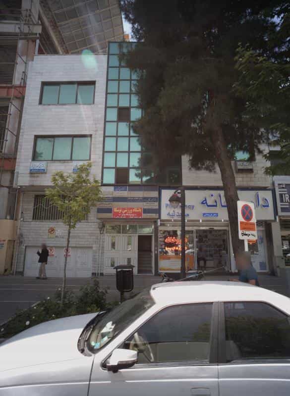 عکس مطب دندانپزشکی دکتر محمد توکلی زاده در احمدآباد مشهد