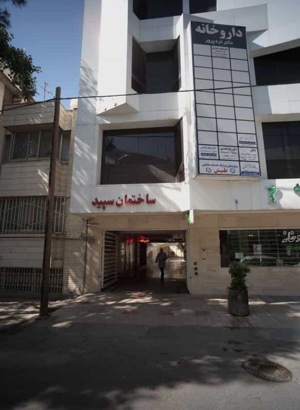 عکس دندانپزشکی دکتر مدرس در جنت مشهد