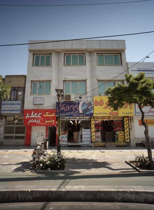عکس مطب دکتر سوگند رمضانیان در آزادشهر مشهد