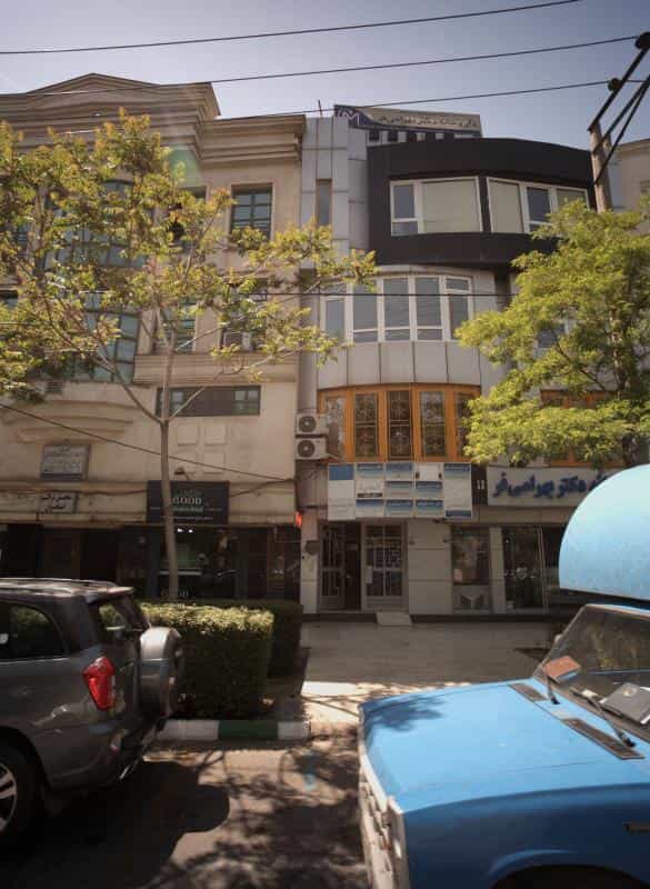 عکس مطب دکتر آرش شلال بندان در احمدآباد مشهد