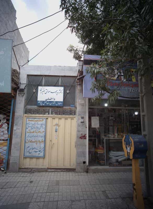عکس مطب دکتر سید احمد صولتی عنبران در نیزه مشهد