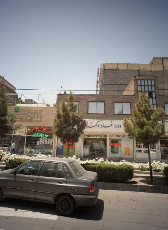 عکس داروخانه دکتر فلاح در فرهنگیان مشهد