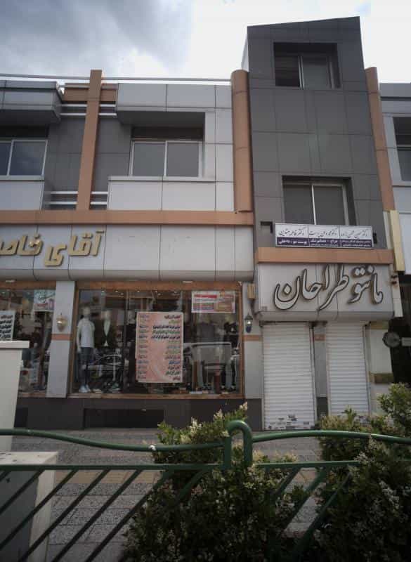 عکس مطب دکتر حسین محسن زاده در آزادشهر مشهد