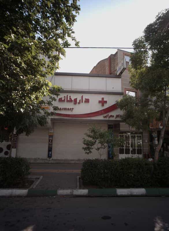 عکس داروخانه دکتر محرابی در شهید مطهری مشهد