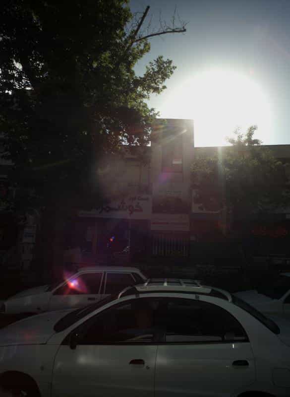 عکس مطب دکتر جمیلی در جنت مشهد