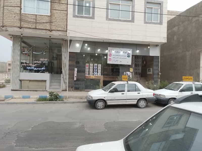 عکس آموزشگاه رانندگی غدیر شهرک زاینده رود اصفهان