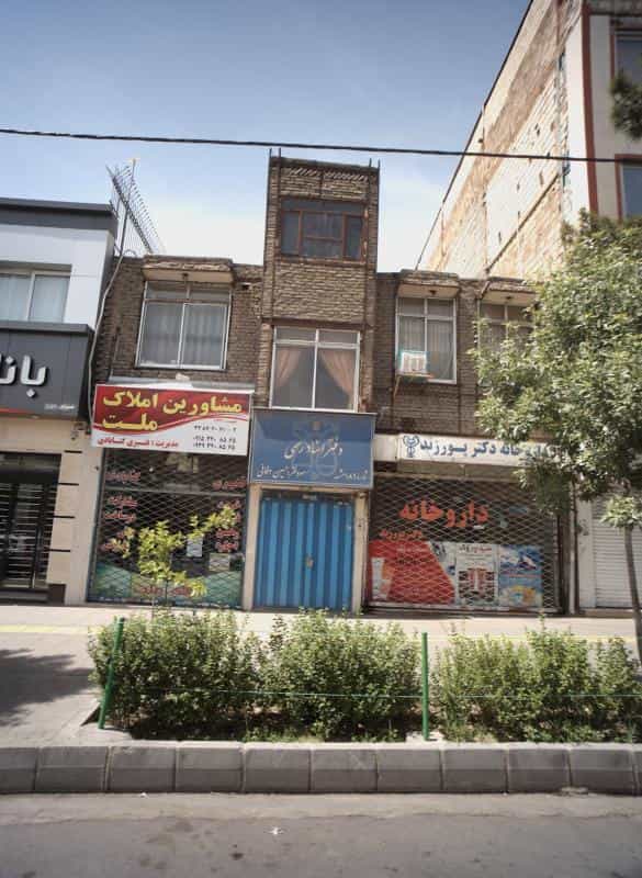 عکس داروخانه دکتر پورزند کوی المهدی مشهد