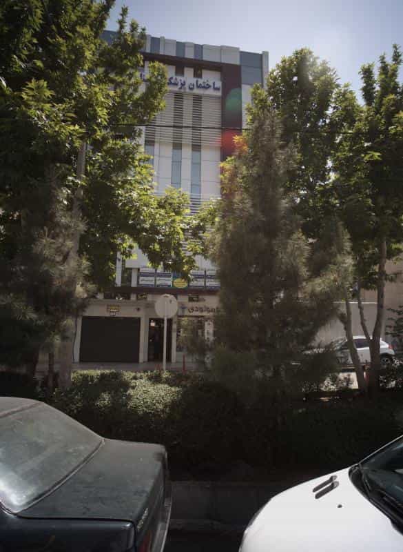 عکس مطب دکتر آزاده معارفیان در شریف مشهد