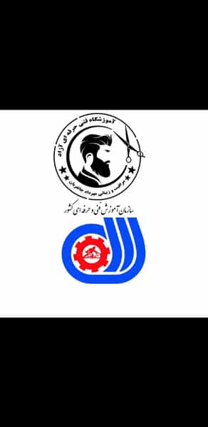 عکس آموزشگاه آرایشگری مردانه مراقبت وزیبایی مهرداد جانقربان در دستگرد اصفهان