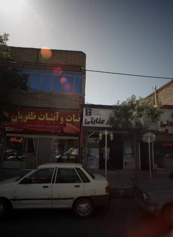 عکس داروخانه دکتر عنایتی در شهید مطهری مشهد