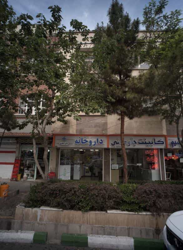 عکس داروخانه دکتر اخگری در نیروی هوایی مشهد