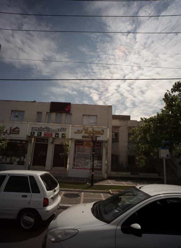 عکس مطب دکتر محبوبه شیردل در رضاشهر مشهد