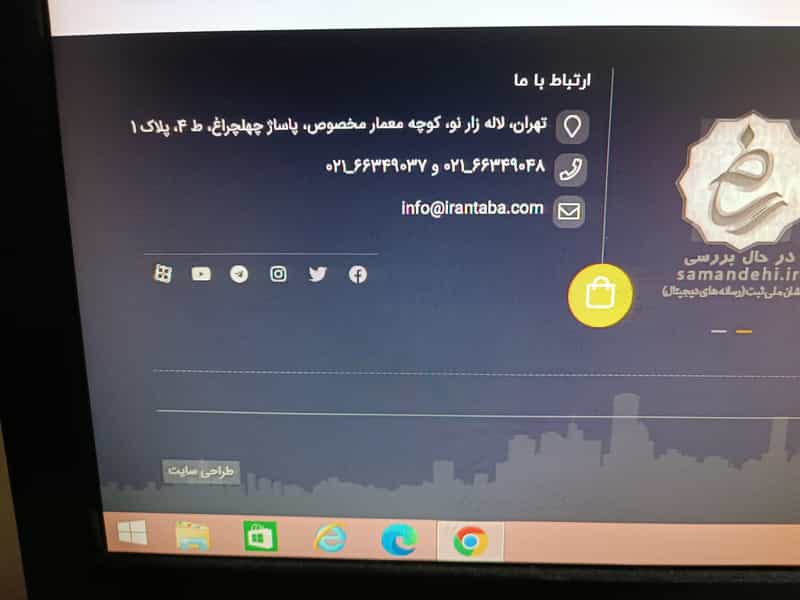 عکس پاساژ چلچراغ در فردوسی تهران