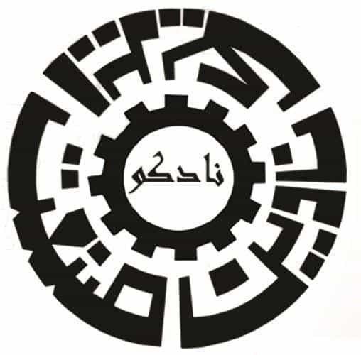 عکس گالری مبلمان اداری نادکو (گالری مبلمان نادکو) در نقش جهان اصفهان