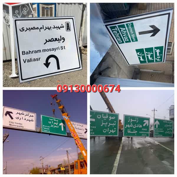 عکس شرکت مبلمان شهری مهد تجارت ایده آل در فروردین اصفهان