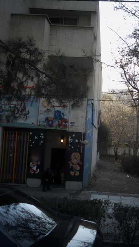 عکس آموزشگاه زبان کودکان جهانگرد در سازمان برنامه شمالی تهران