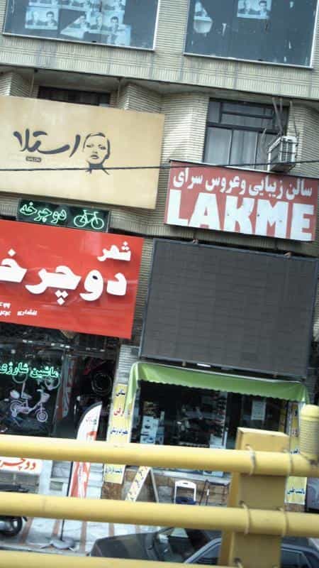 عکس دفتر فنی و مهندسی سیف سنتر(مرکز امنیت) در حسین آباد کرج