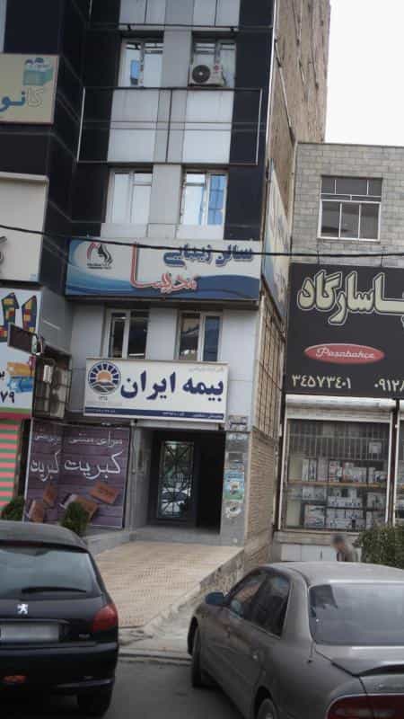 عکس سالن زیبایی مدیسا در گلشهر ویلا کرج