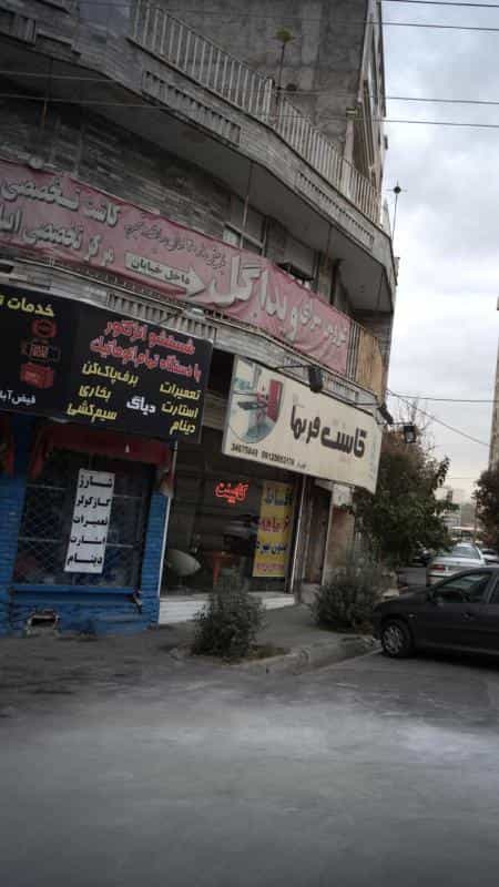 عکس عروس سرای ویدا گل در فاز سه گوهردشت کرج