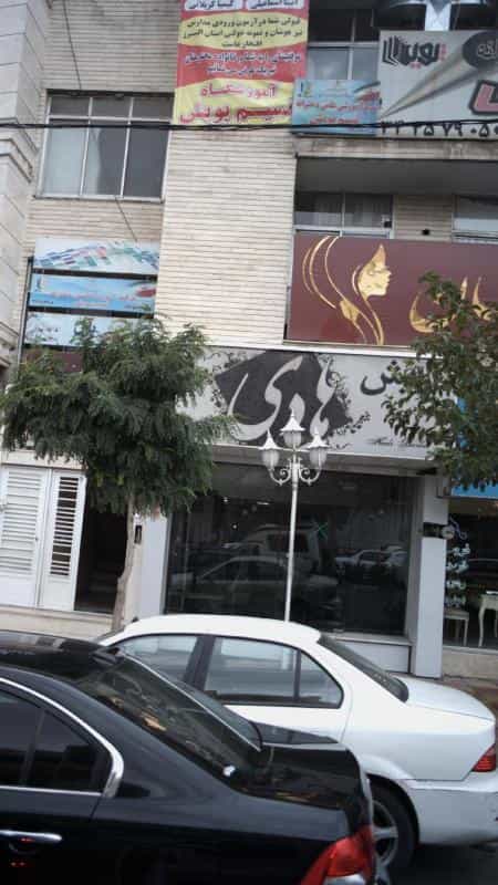 عکس آرایش هادی در فاز سه گوهردشت کرج