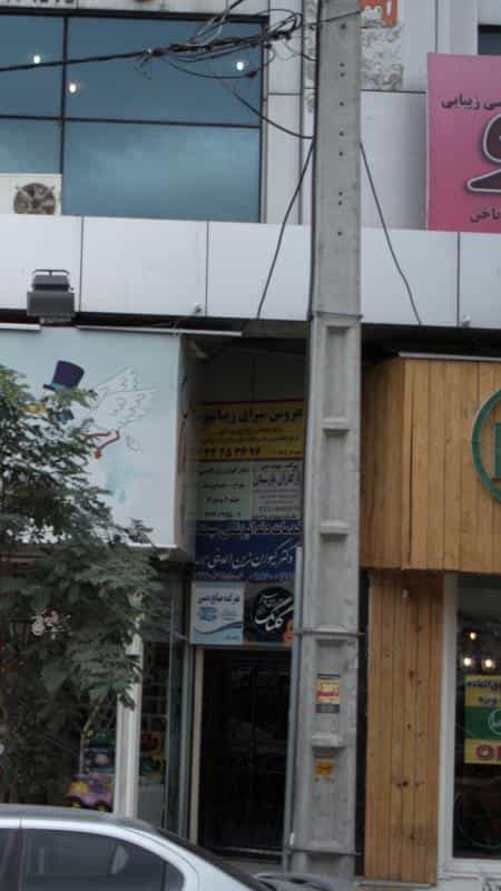 عکس عروس سرای زیباشو در رجائی شهر کرج