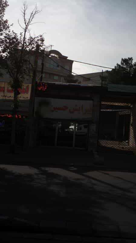 عکس پیرایش حسین شهرک منظریه کرج