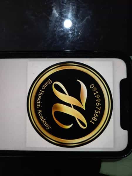 عکس آموزشگاه و آکادمی بانو حسینی در عظیمیه کرج