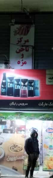 عکس مرکز ناخن مرجان در شاهین ویلا کرج