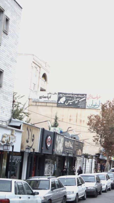 عکس سالن زیبایی آپاسای در گلشهر ویلا کرج
