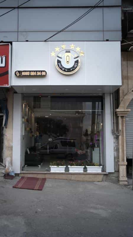 عکس پیرایش کلاب مو بوتیمار در فاز سه گوهردشت کرج