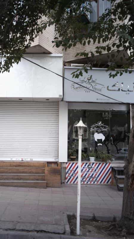 عکس آرایشگاه نیاک در رجائی شهر کرج