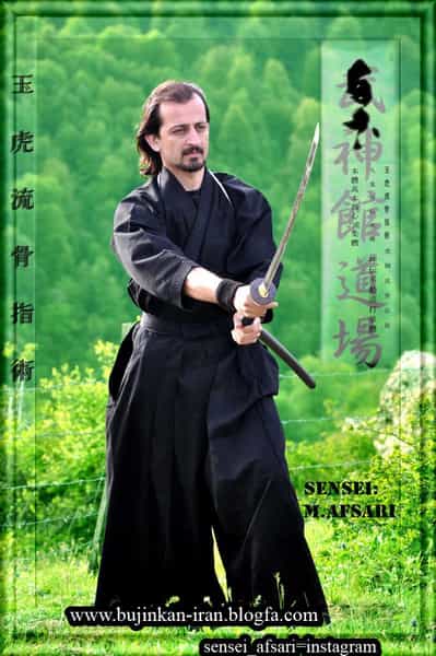 عکس باشگاه نینجا ایلیا آسا در بهار کرج