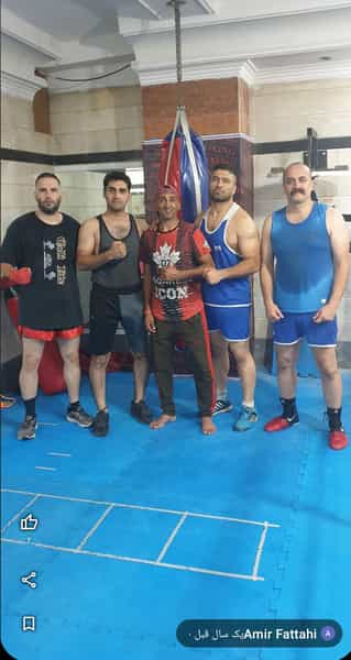 عکس باشگاه بوکس برزین در شاهین ویلا کرج