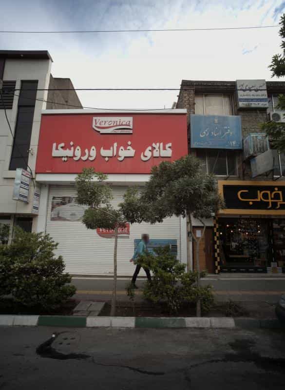 عکس دفتر وکالت حسن سعیدی پور در آزادشهر مشهد