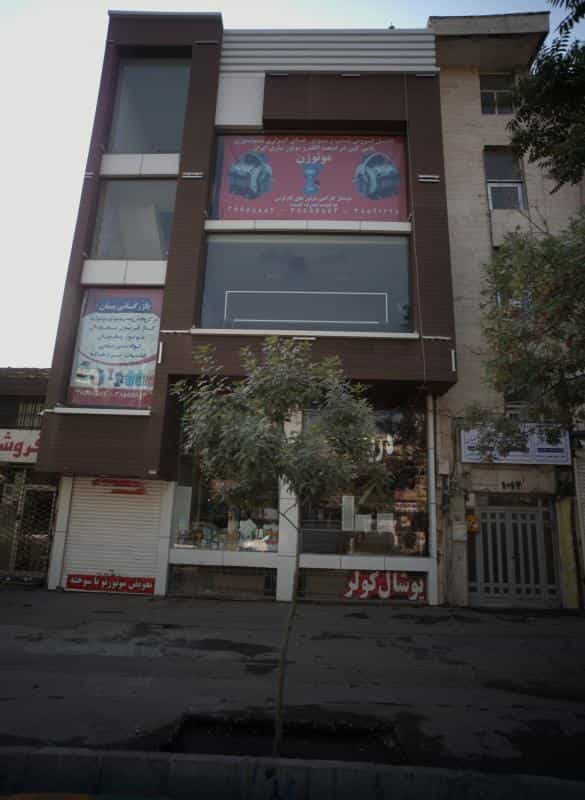 عکس دفتر وکالت جلیلیان در دانش مشهد