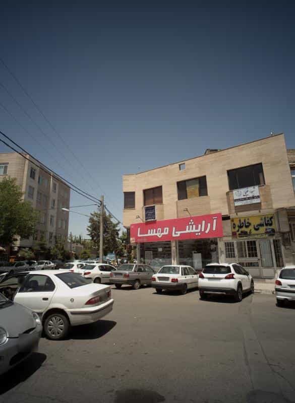 عکس دفتر وکالت سید آسیه جبارزاده در شریف مشهد
