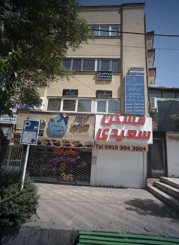 عکس دفتر وکالت مرتضی منصوری در چهارچشمه مشهد