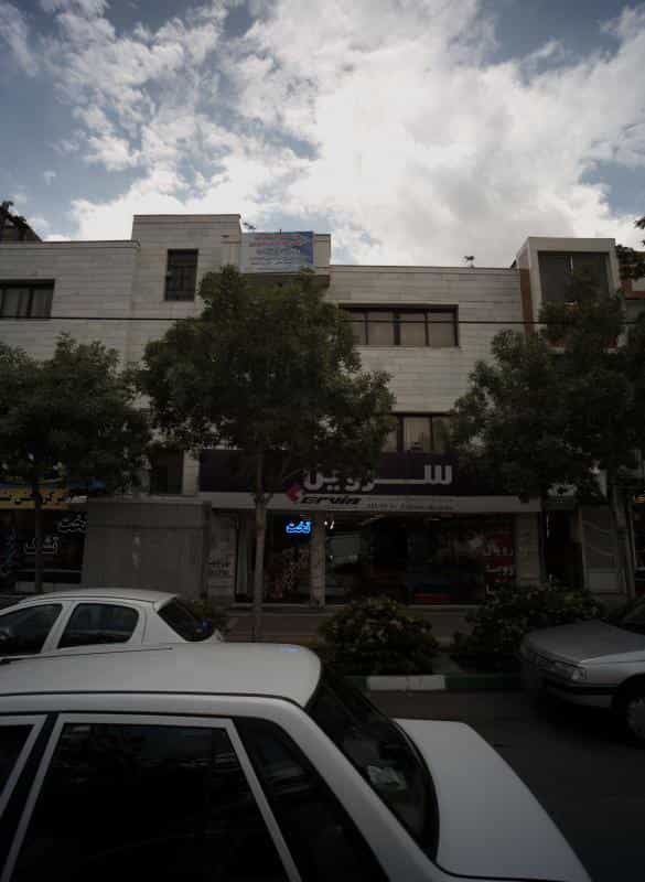 عکس موسسه حقوقی سپهر عدالت نوین در دانشجو مشهد