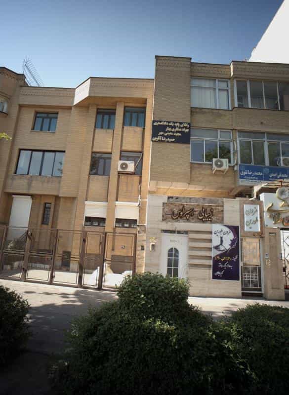 عکس دفتر وکالت جواد عطاری بهار مجید معینی مهر حمیدرضا آفرین در سجاد شهر مشهد