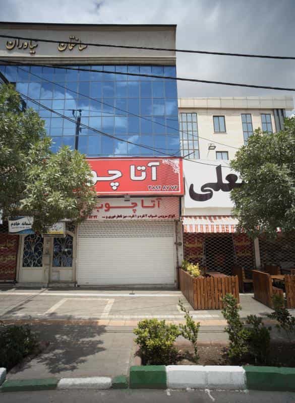 عکس دفتر وکالت سمانه خادم در دانشجو مشهد