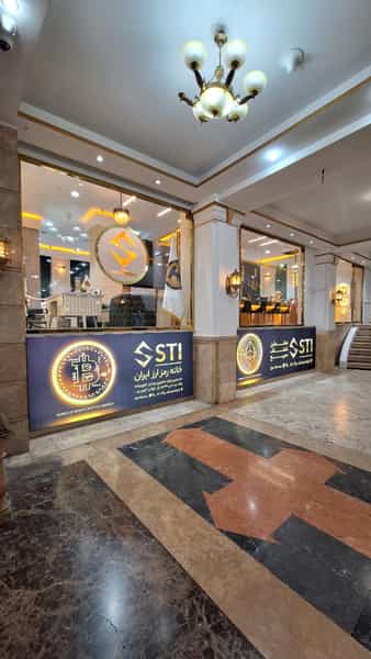 عکس خانه رمز ارز ایران در فردوسی تهران