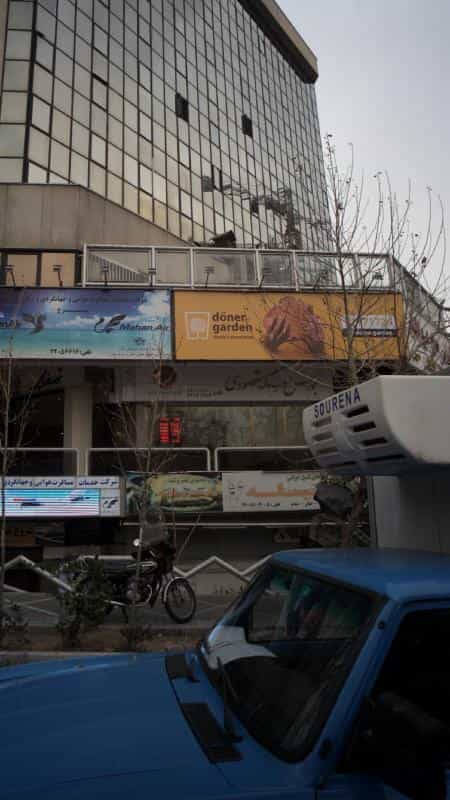 عکس بورس سکه مقصودی در امانیه تهران