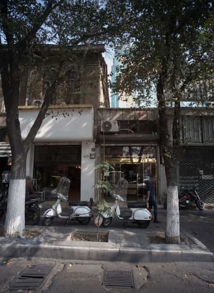 عکس بورس سکه نگین ثامن در فردوسی تهران