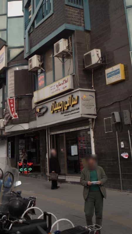 عکس صرافی رحیمیان در آرژانتین تهران