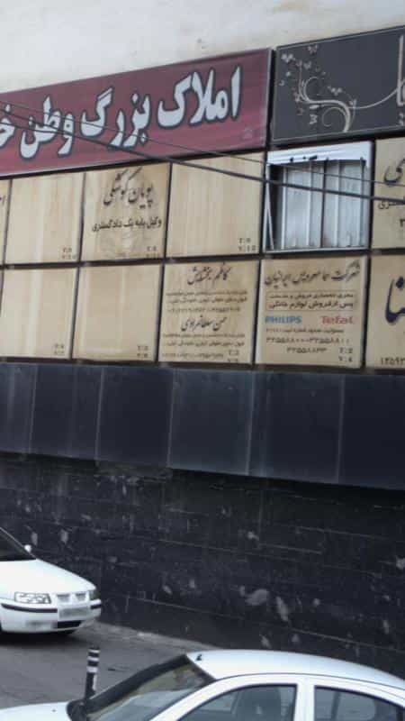 عکس وکیل پایه یک دادگستری حسن سلطانمرادی کرج
