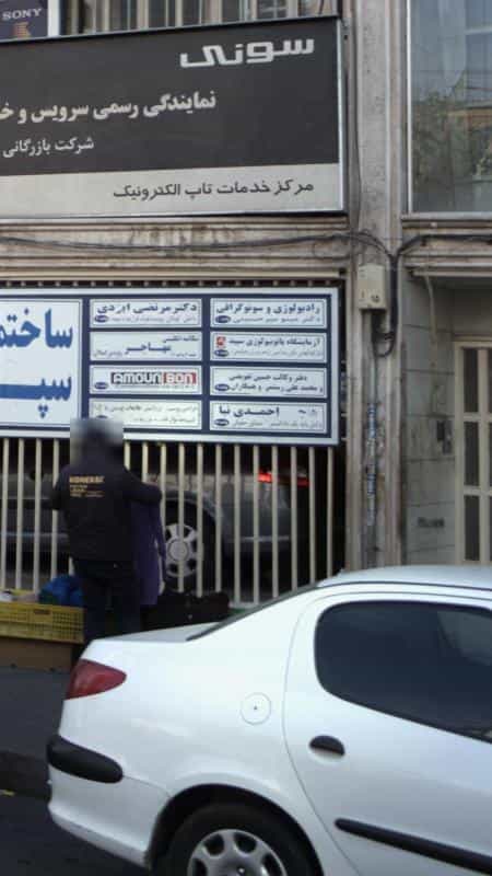 عکس دفتر وکالت احمدی نیا کرج