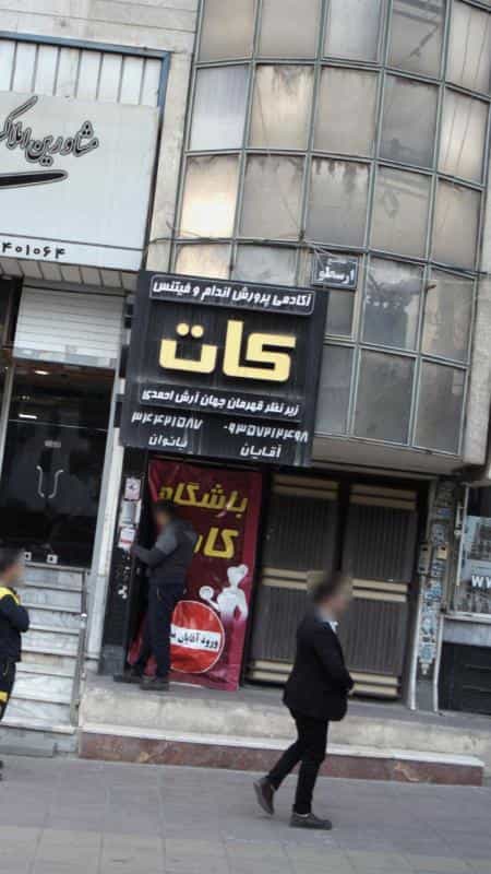 عکس دفتر وکالت سید محمد حسین و همکاران کرج