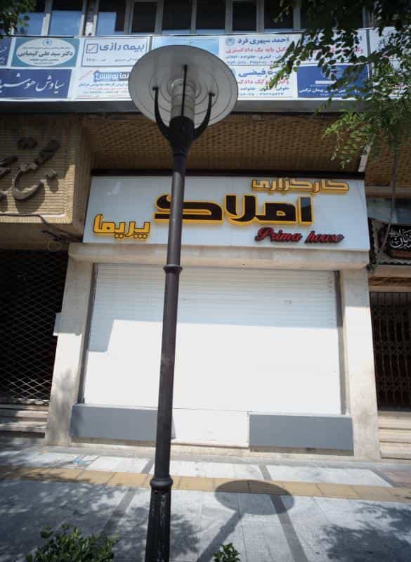 عکس دفتر وکالت احمد سپهری فرد در سجاد شهر مشهد